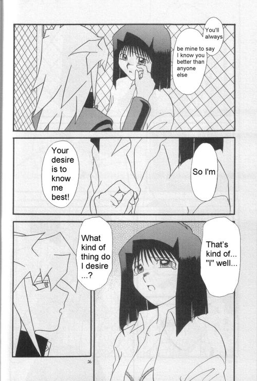 Illegal Memory24.jpg